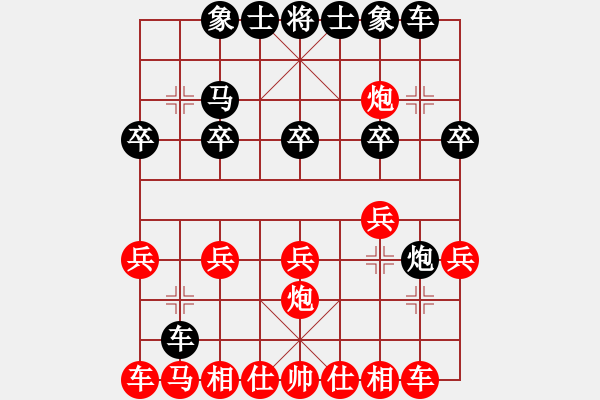 象棋棋譜圖片：ckbc(9級(jí))-負(fù)-錫山老兵(3段) - 步數(shù)：20 