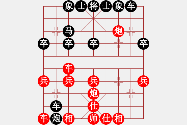 象棋棋譜圖片：ckbc(9級(jí))-負(fù)-錫山老兵(3段) - 步數(shù)：30 