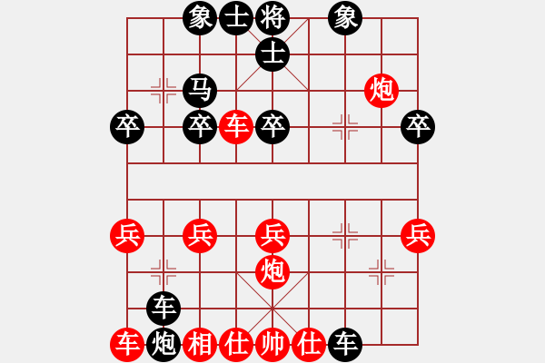 象棋棋譜圖片：ckbc(9級(jí))-負(fù)-錫山老兵(3段) - 步數(shù)：40 