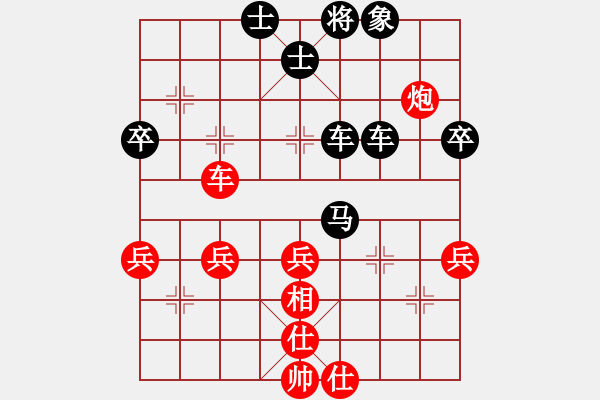 象棋棋譜圖片：ckbc(9級(jí))-負(fù)-錫山老兵(3段) - 步數(shù)：58 