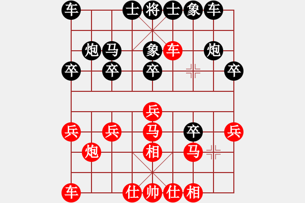 象棋棋譜圖片：屏風(fēng)馬應(yīng)中炮橫車進中兵（業(yè)三升業(yè)四評測對局）我后勝 - 步數(shù)：20 