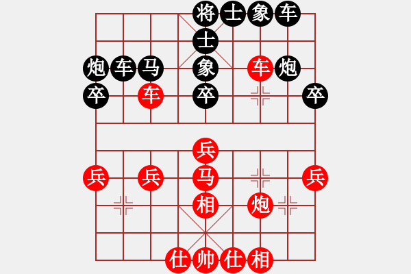 象棋棋譜圖片：屏風(fēng)馬應(yīng)中炮橫車進中兵（業(yè)三升業(yè)四評測對局）我后勝 - 步數(shù)：30 