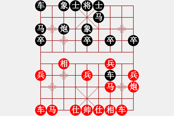 象棋棋譜圖片：【沙漠風(fēng)暴】[759780748] -VS- 孤獨(dú)求敗的圣棋手[1473551571] - 步數(shù)：20 