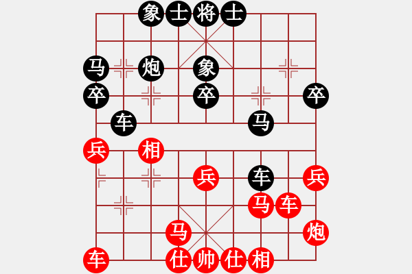 象棋棋譜圖片：【沙漠風(fēng)暴】[759780748] -VS- 孤獨(dú)求敗的圣棋手[1473551571] - 步數(shù)：30 