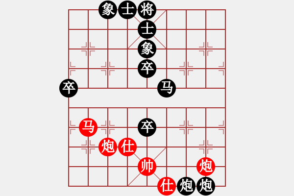 象棋棋谱图片：第十轮南岸张福生先负合川张勇 - 步数：116 