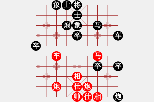 象棋棋谱图片：第十轮南岸张福生先负合川张勇 - 步数：80 