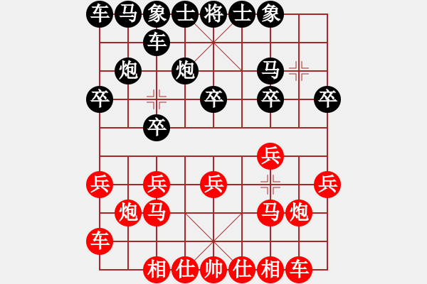 象棋棋譜圖片：廣東 黎德志 勝 湖南 王冬 - 步數(shù)：10 