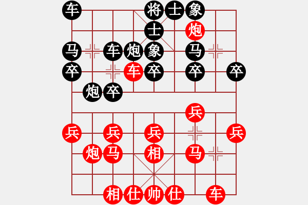 象棋棋譜圖片：廣東 黎德志 勝 湖南 王冬 - 步數(shù)：20 