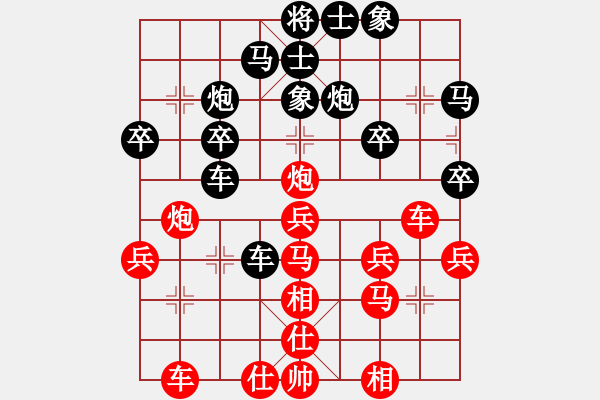 象棋棋譜圖片：2006年迪瀾杯弈天聯(lián)賽第七輪：淥與紅(無上)-勝-傲天刀(5r) - 步數(shù)：30 