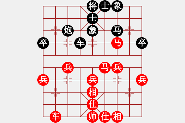 象棋棋譜圖片：啊我不1234[紅] -VS- lessbye369[黑] - 步數(shù)：40 