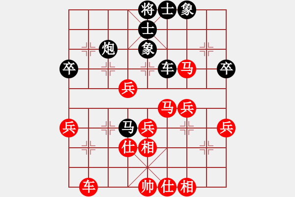 象棋棋譜圖片：啊我不1234[紅] -VS- lessbye369[黑] - 步數(shù)：50 