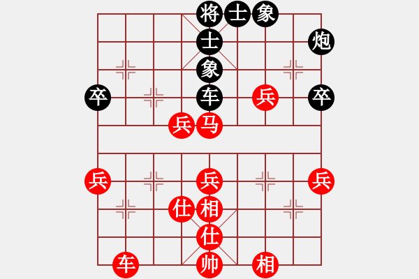 象棋棋譜圖片：啊我不1234[紅] -VS- lessbye369[黑] - 步數(shù)：60 