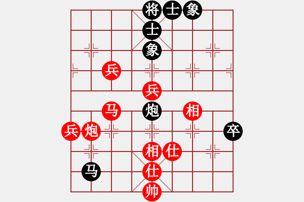 象棋棋譜圖片：北京中加實(shí)業(yè) 劉歡 勝 河北金環(huán)建設(shè) 玉思源 - 步數(shù)：100 