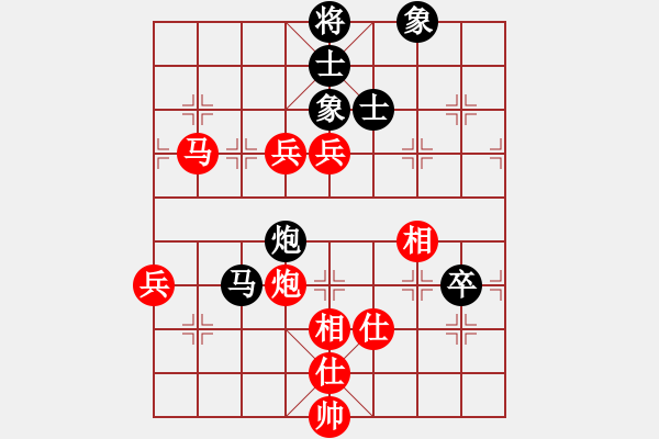 象棋棋譜圖片：北京中加實(shí)業(yè) 劉歡 勝 河北金環(huán)建設(shè) 玉思源 - 步數(shù)：110 