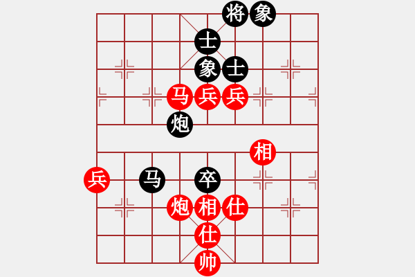 象棋棋譜圖片：北京中加實(shí)業(yè) 劉歡 勝 河北金環(huán)建設(shè) 玉思源 - 步數(shù)：120 