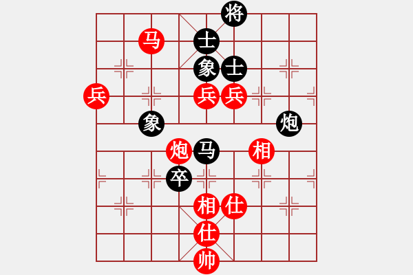 象棋棋譜圖片：北京中加實(shí)業(yè) 劉歡 勝 河北金環(huán)建設(shè) 玉思源 - 步數(shù)：130 