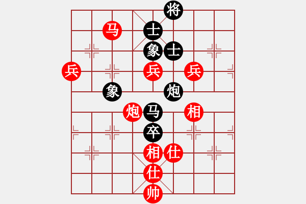 象棋棋譜圖片：北京中加實(shí)業(yè) 劉歡 勝 河北金環(huán)建設(shè) 玉思源 - 步數(shù)：140 