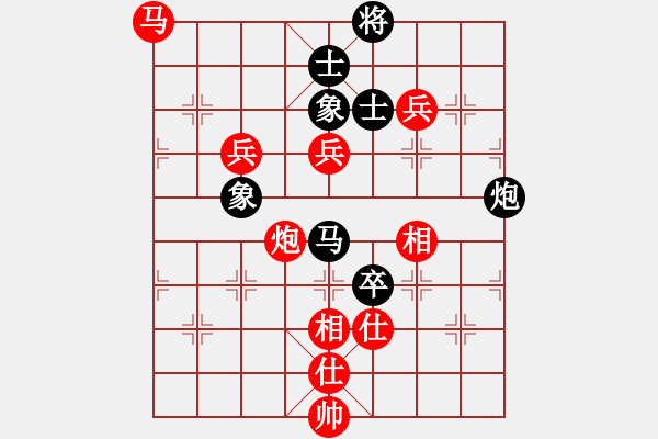 象棋棋譜圖片：北京中加實(shí)業(yè) 劉歡 勝 河北金環(huán)建設(shè) 玉思源 - 步數(shù)：160 