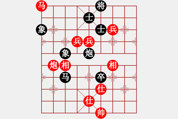 象棋棋譜圖片：北京中加實(shí)業(yè) 劉歡 勝 河北金環(huán)建設(shè) 玉思源 - 步數(shù)：180 