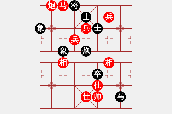 象棋棋譜圖片：北京中加實(shí)業(yè) 劉歡 勝 河北金環(huán)建設(shè) 玉思源 - 步數(shù)：199 