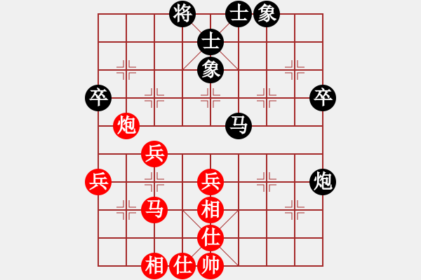 象棋棋譜圖片：北京中加實(shí)業(yè) 劉歡 勝 河北金環(huán)建設(shè) 玉思源 - 步數(shù)：60 