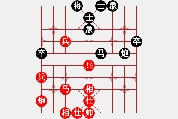 象棋棋譜圖片：北京中加實(shí)業(yè) 劉歡 勝 河北金環(huán)建設(shè) 玉思源 - 步數(shù)：70 