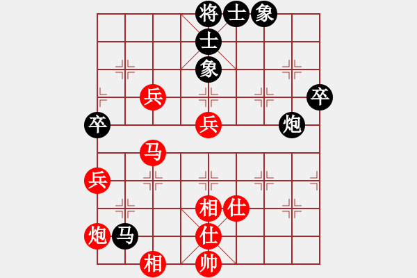 象棋棋譜圖片：北京中加實(shí)業(yè) 劉歡 勝 河北金環(huán)建設(shè) 玉思源 - 步數(shù)：80 