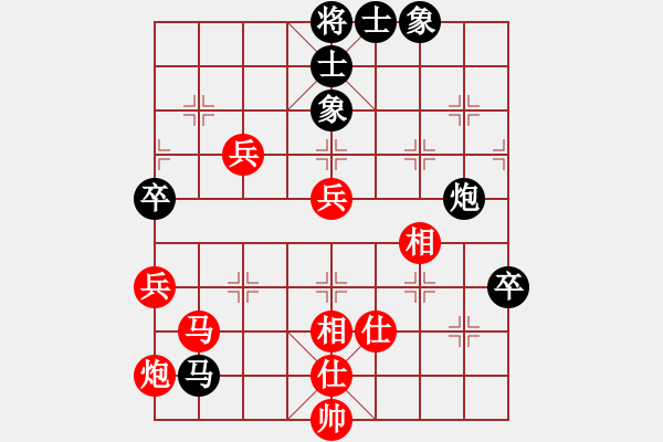 象棋棋譜圖片：北京中加實(shí)業(yè) 劉歡 勝 河北金環(huán)建設(shè) 玉思源 - 步數(shù)：90 