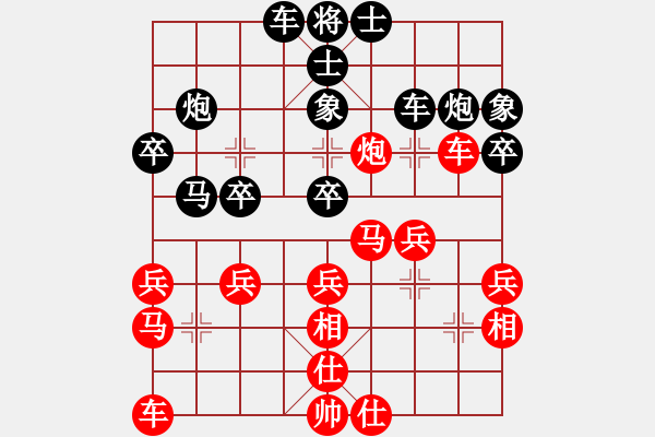 象棋棋譜圖片：江南龍(7段)-勝-啤酒大俠(8段) - 步數(shù)：30 