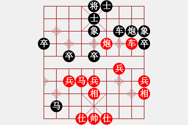 象棋棋譜圖片：江南龍(7段)-勝-啤酒大俠(8段) - 步數(shù)：40 