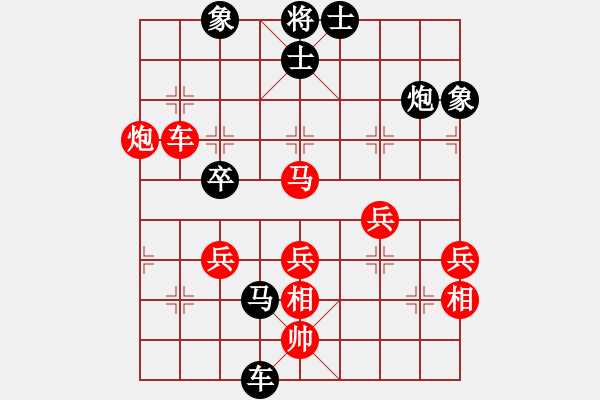 象棋棋譜圖片：江南龍(7段)-勝-啤酒大俠(8段) - 步數(shù)：50 