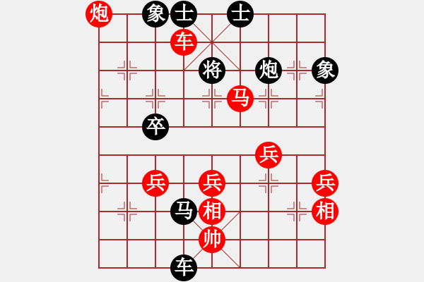 象棋棋譜圖片：江南龍(7段)-勝-啤酒大俠(8段) - 步數(shù)：60 