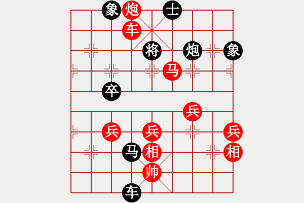 象棋棋譜圖片：江南龍(7段)-勝-啤酒大俠(8段) - 步數(shù)：61 