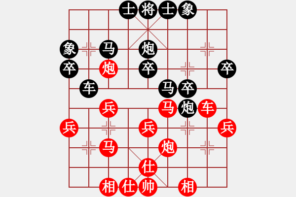 象棋棋譜圖片：94月賽5周濤先勝耿艷軍6 - 步數(shù)：30 