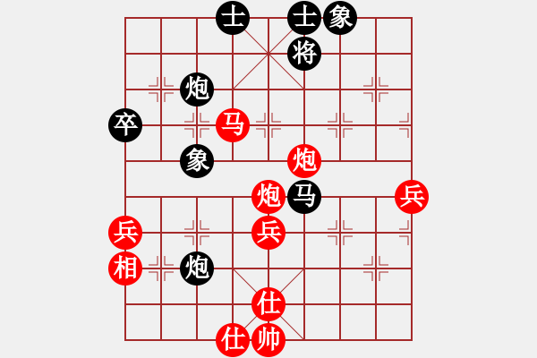 象棋棋譜圖片：94月賽5周濤先勝耿艷軍6 - 步數(shù)：70 