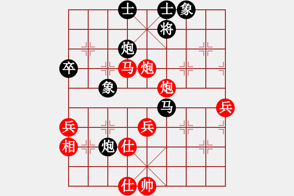 象棋棋譜圖片：94月賽5周濤先勝耿艷軍6 - 步數(shù)：73 