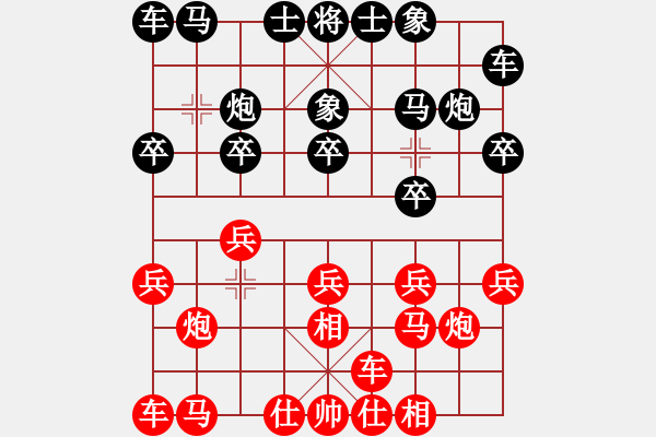 象棋棋谱图片：左安儒 先负 李锦欢 - 步数：10 