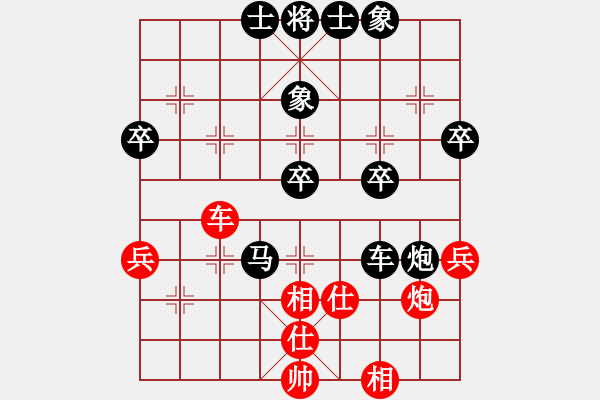 象棋棋谱图片：左安儒 先负 李锦欢 - 步数：52 