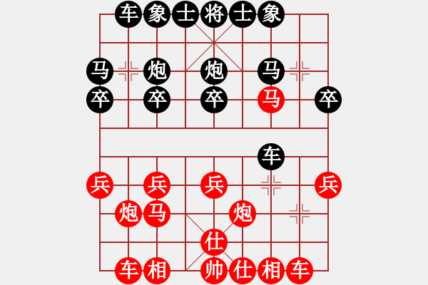 象棋棋譜圖片：隨波逐流 先負 天涯博客 - 步數(shù)：20 