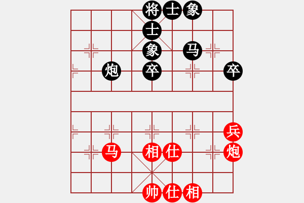 象棋棋譜圖片：隨波逐流 先負 天涯博客 - 步數(shù)：60 