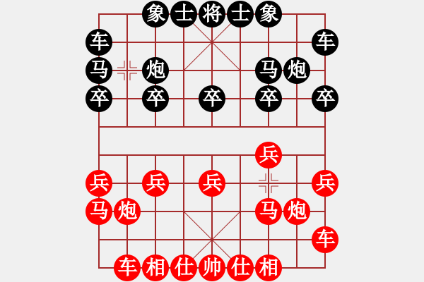 象棋棋譜圖片：天地人鳳(6段)-和-將神傳說(shuō)(5段) - 步數(shù)：10 