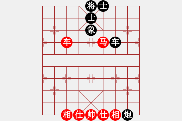 象棋棋譜圖片：天地人鳳(6段)-和-將神傳說(shuō)(5段) - 步數(shù)：100 