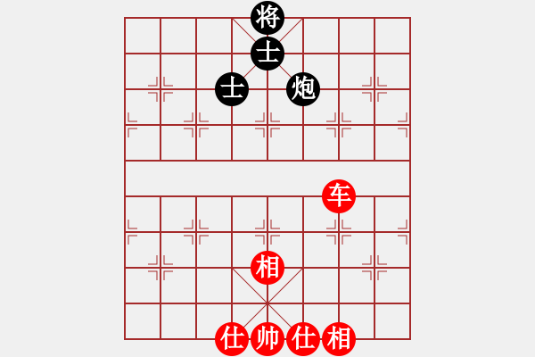 象棋棋譜圖片：天地人鳳(6段)-和-將神傳說(shuō)(5段) - 步數(shù)：130 