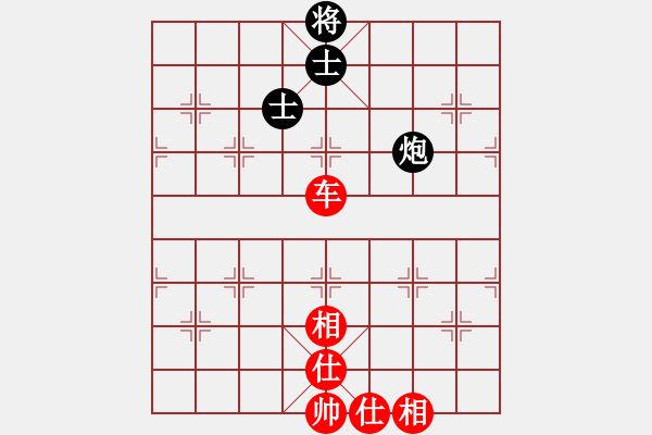 象棋棋譜圖片：天地人鳳(6段)-和-將神傳說(shuō)(5段) - 步數(shù)：140 