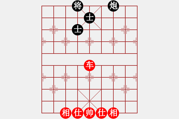 象棋棋譜圖片：天地人鳳(6段)-和-將神傳說(shuō)(5段) - 步數(shù)：150 