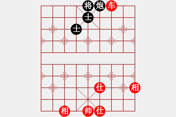 象棋棋譜圖片：天地人鳳(6段)-和-將神傳說(shuō)(5段) - 步數(shù)：180 