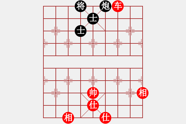 象棋棋譜圖片：天地人鳳(6段)-和-將神傳說(shuō)(5段) - 步數(shù)：190 