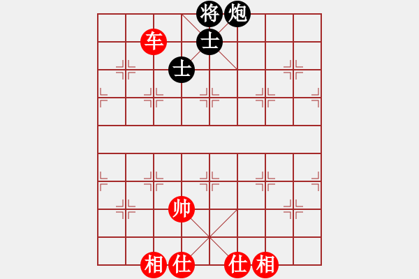 象棋棋譜圖片：天地人鳳(6段)-和-將神傳說(shuō)(5段) - 步數(shù)：210 