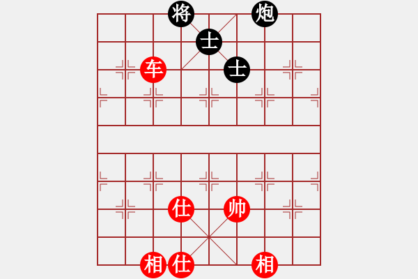 象棋棋譜圖片：天地人鳳(6段)-和-將神傳說(shuō)(5段) - 步數(shù)：220 