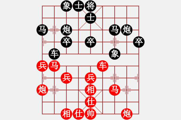 象棋棋譜圖片：天地人鳳(6段)-和-將神傳說(shuō)(5段) - 步數(shù)：40 